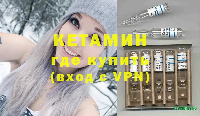 сколько стоит  OMG рабочий сайт  Кетамин ketamine  Белая Холуница 