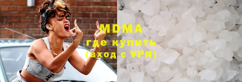 MDMA кристаллы  Белая Холуница 